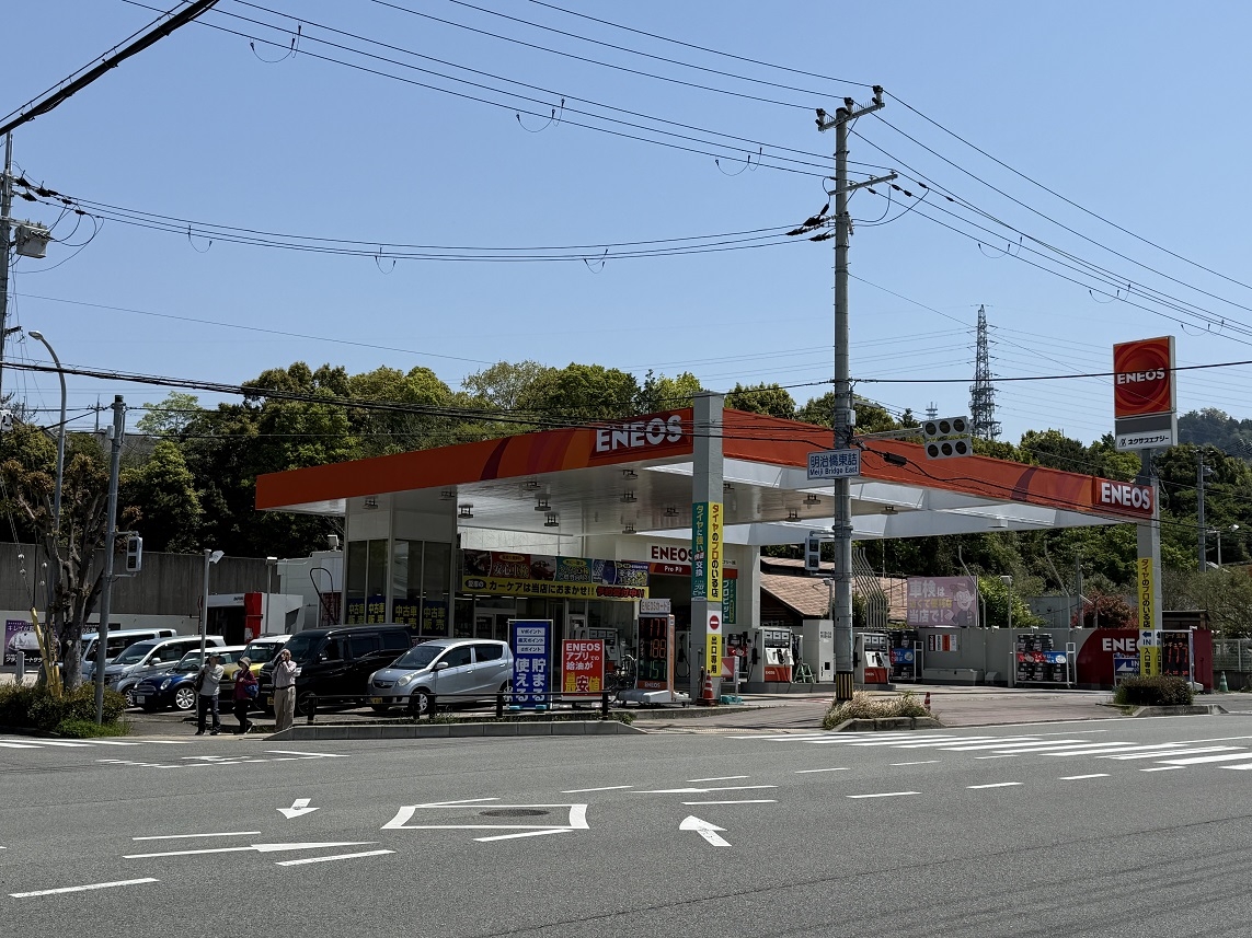 Dr.Drive山口町SS ネクサスエナジー株式会社