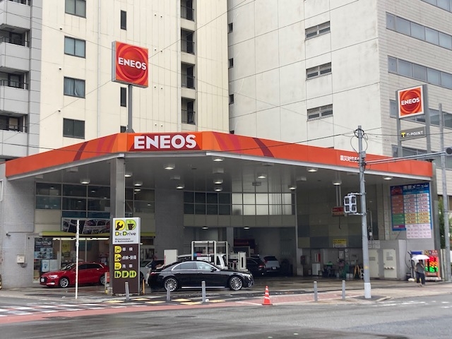 新町サービスステーション ネクサスエナジー株式会社