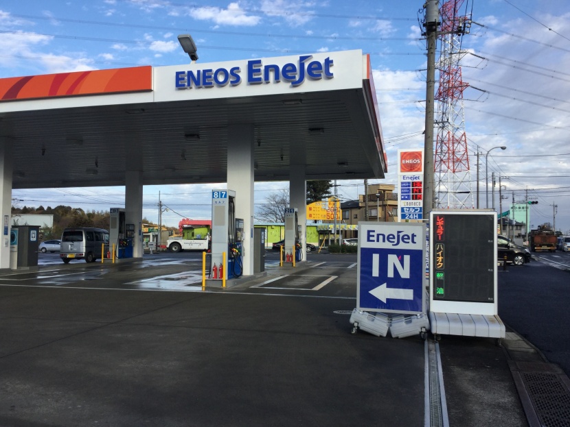 ユーカリが丘SS 株式会社ENEOSモビリニア 南千葉支店