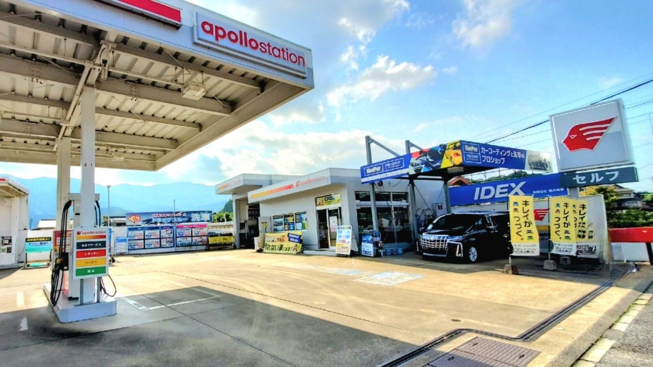 スーパーセルフ有田SS 有限会社筒井商事