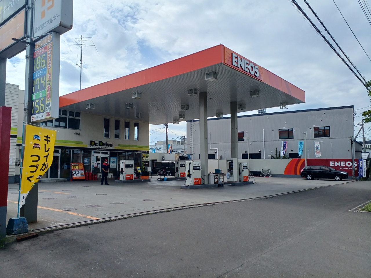 札幌新道SS 北海道エネルギー株式会社