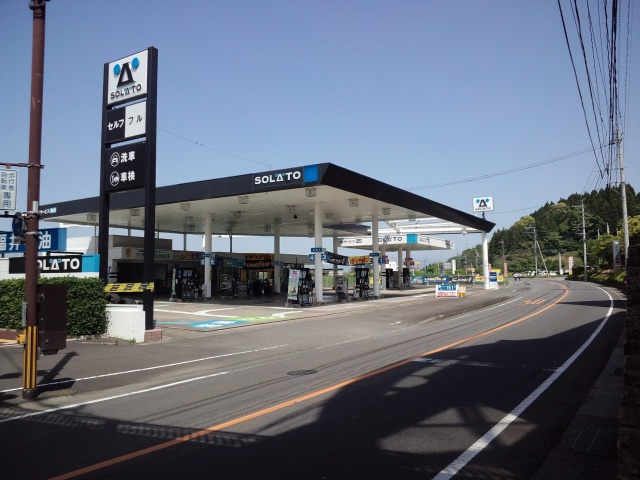 下北方給油所 福井石油株式会社