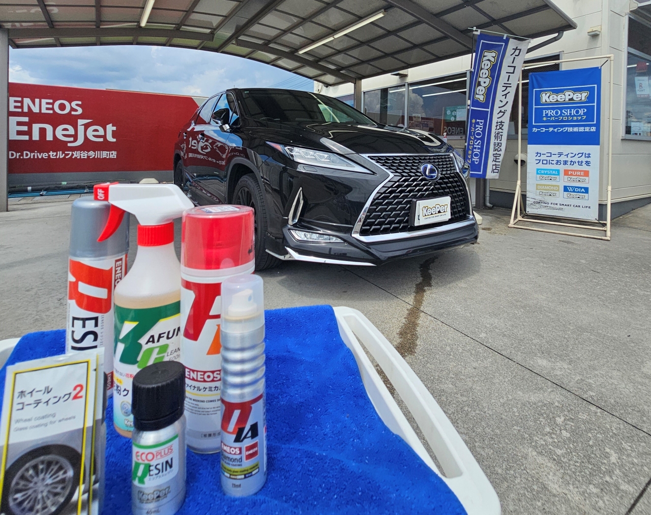 Dr.Driveセルフ刈谷今川町店 株式会社ENEOSモビリニア 中部支店