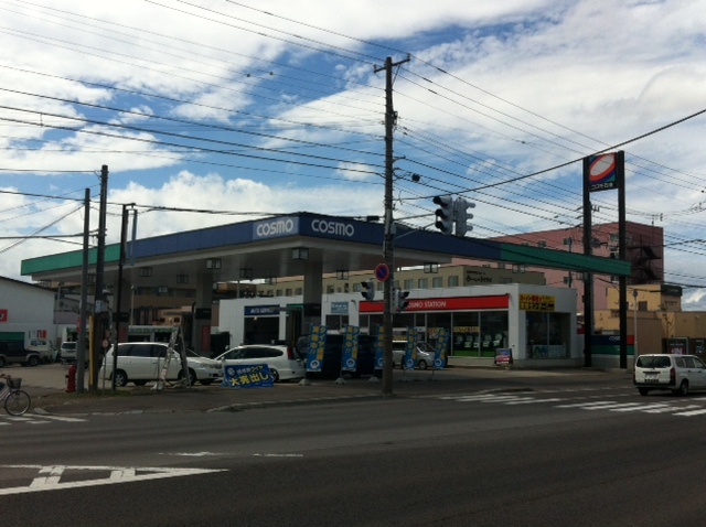 七重浜SS 北日本エネルギー株式会社