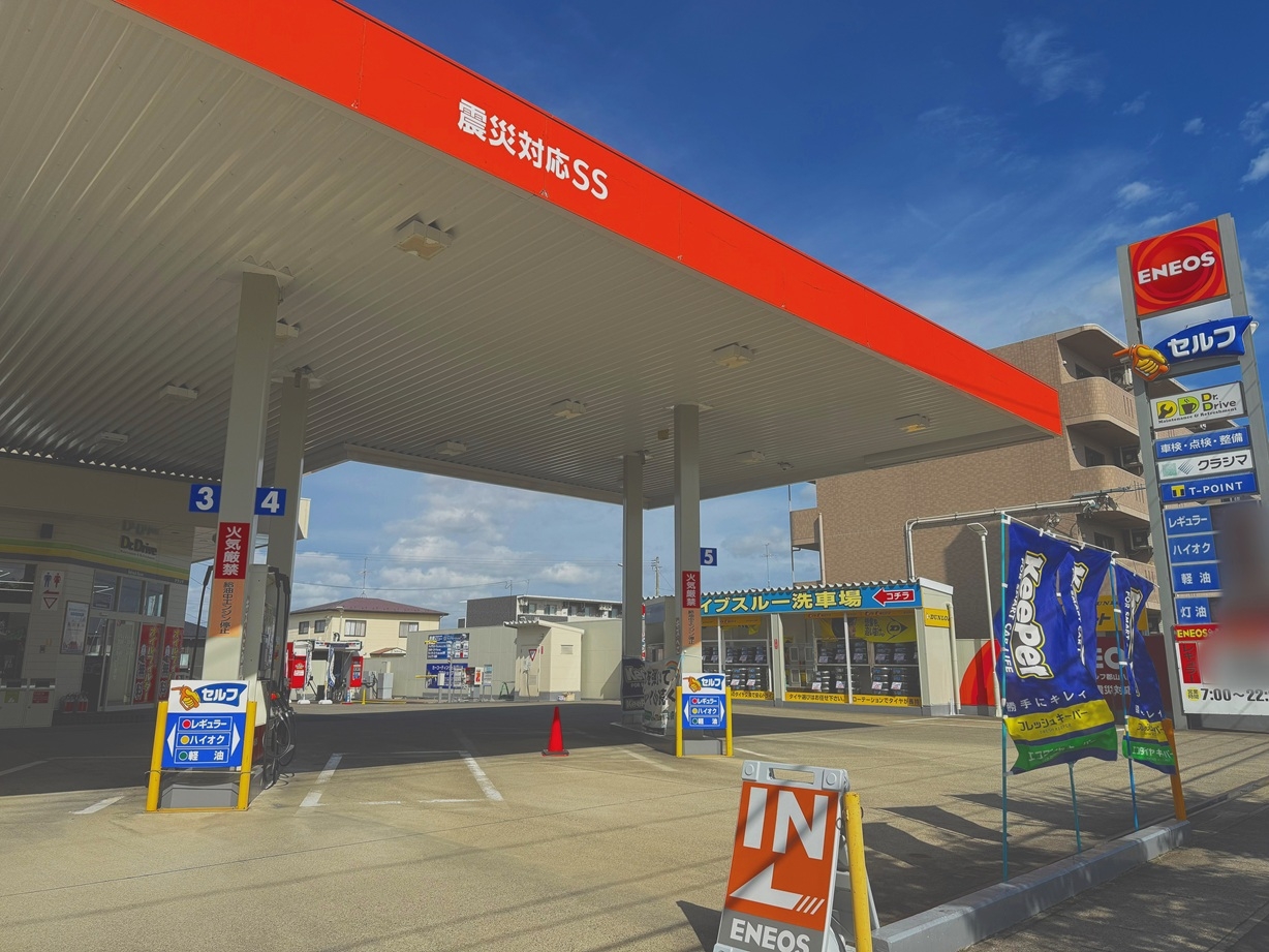 Dr.Driveセルフ郡山八山田店 株式会社クラシマ