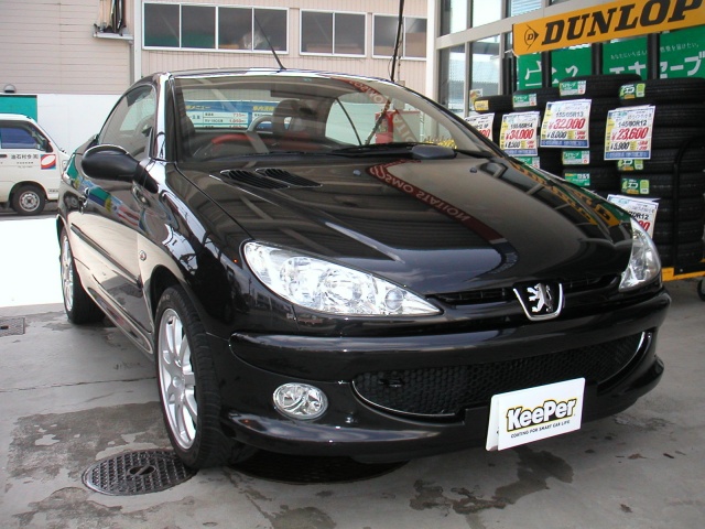 (有)今村石油 有限会社今村石油