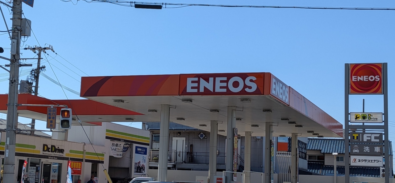 Dr.Drive二見SS ネクサスエナジー株式会社 関西支店