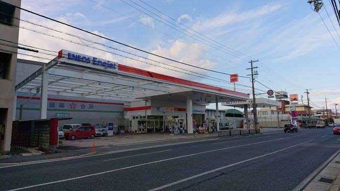 城ノ東SS 横田石油株式会社