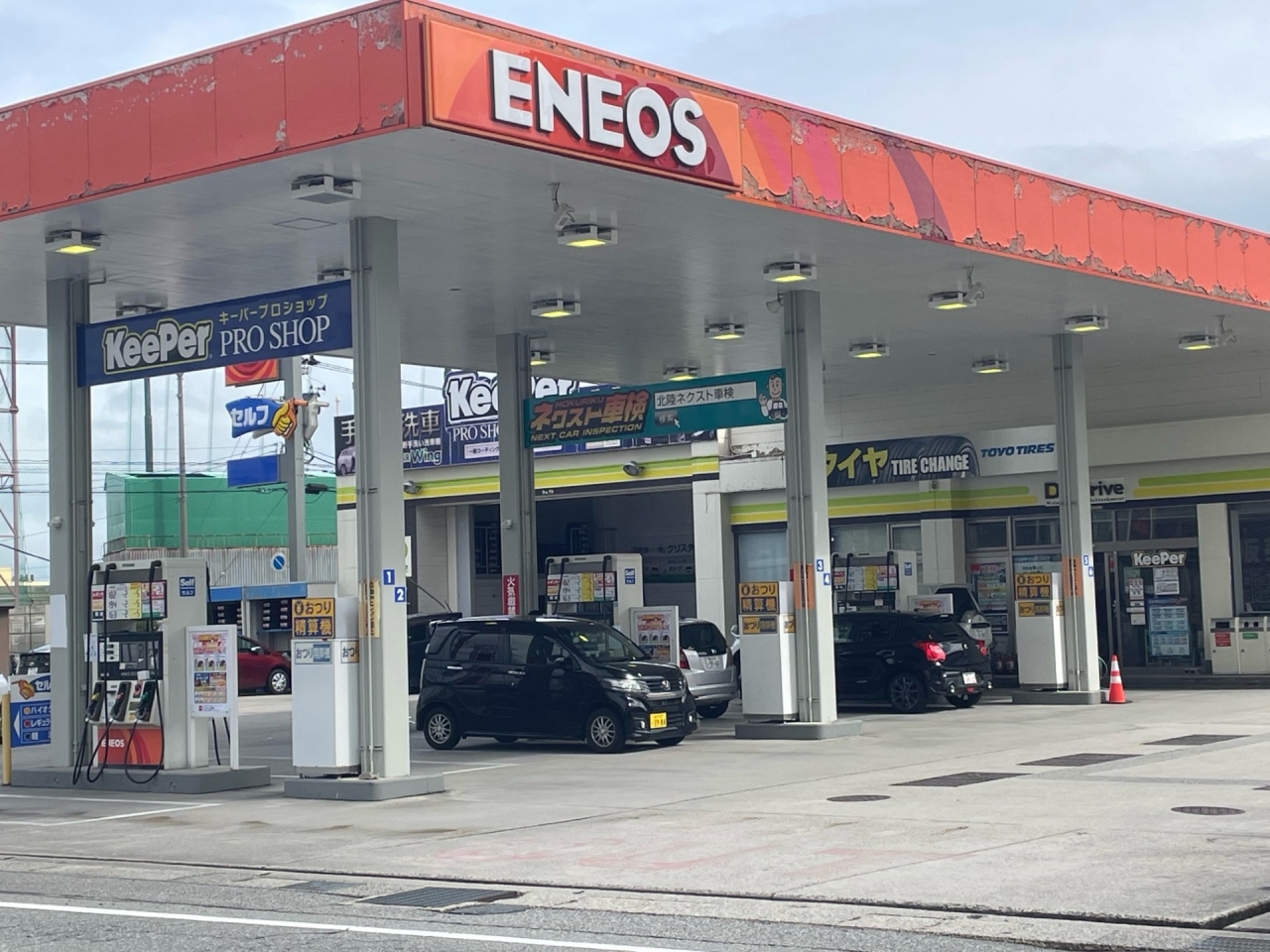 Dr.Drive掛尾SS ネクサスエナジー株式会社 中部支店