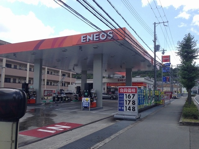 姫路青山SS 株式会社ナカムラ