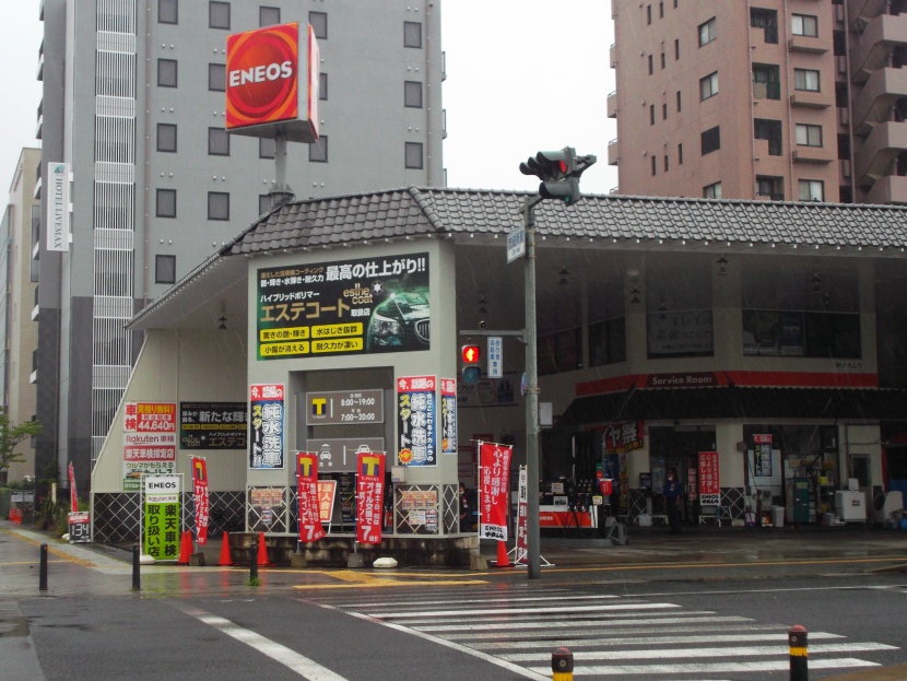 姫路市役所前SS 株式会社ナカムラ