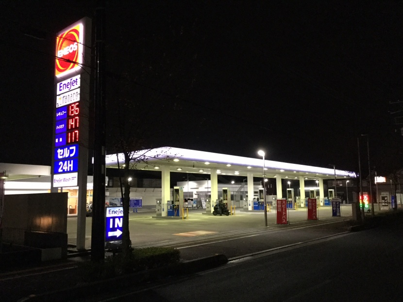 三郷天神SS 株式会社ENEOSモビリニア 埼玉支店