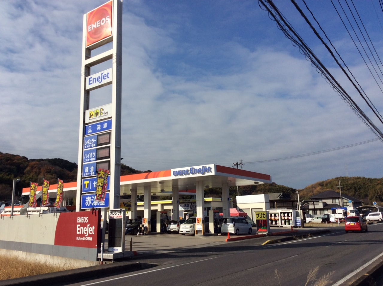 KeePer PROSHOPセルフ元浜店 赤澤屋株式会社