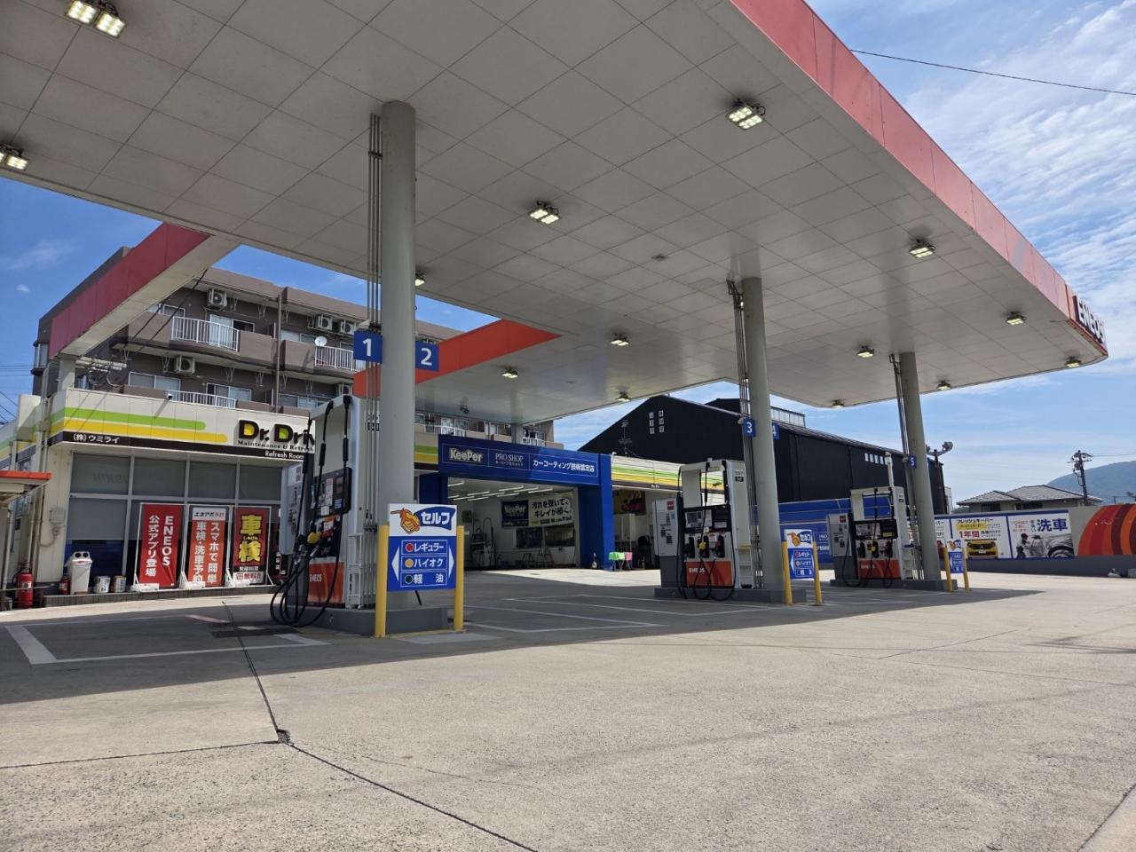 セルフ西川津SS 株式会社ウミライ