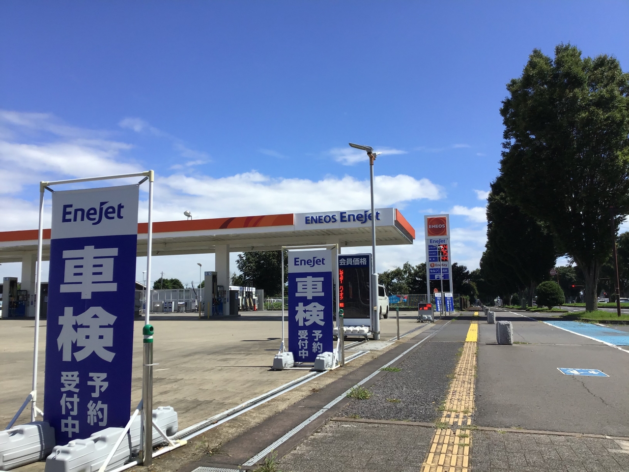 茨城県庁前SS 株式会社ENEOSモビリニア 北千葉支店