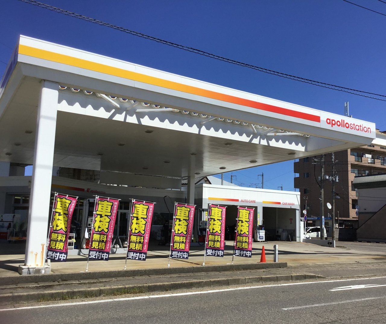 鳥屋野SS 貝印石油株式会社