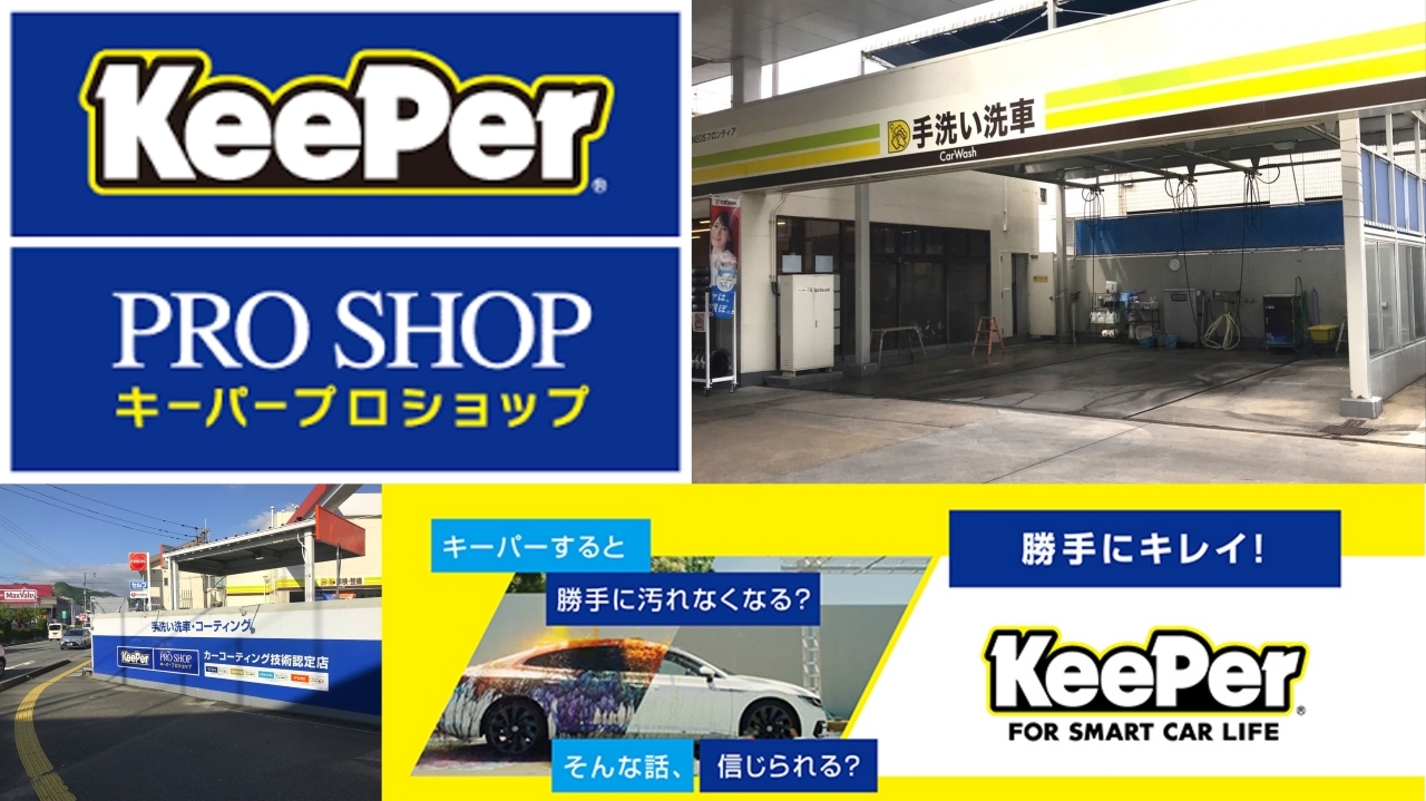 Dr.Driveセルフ御笠川店 株式会社ENEOSモビリニア 九州支店