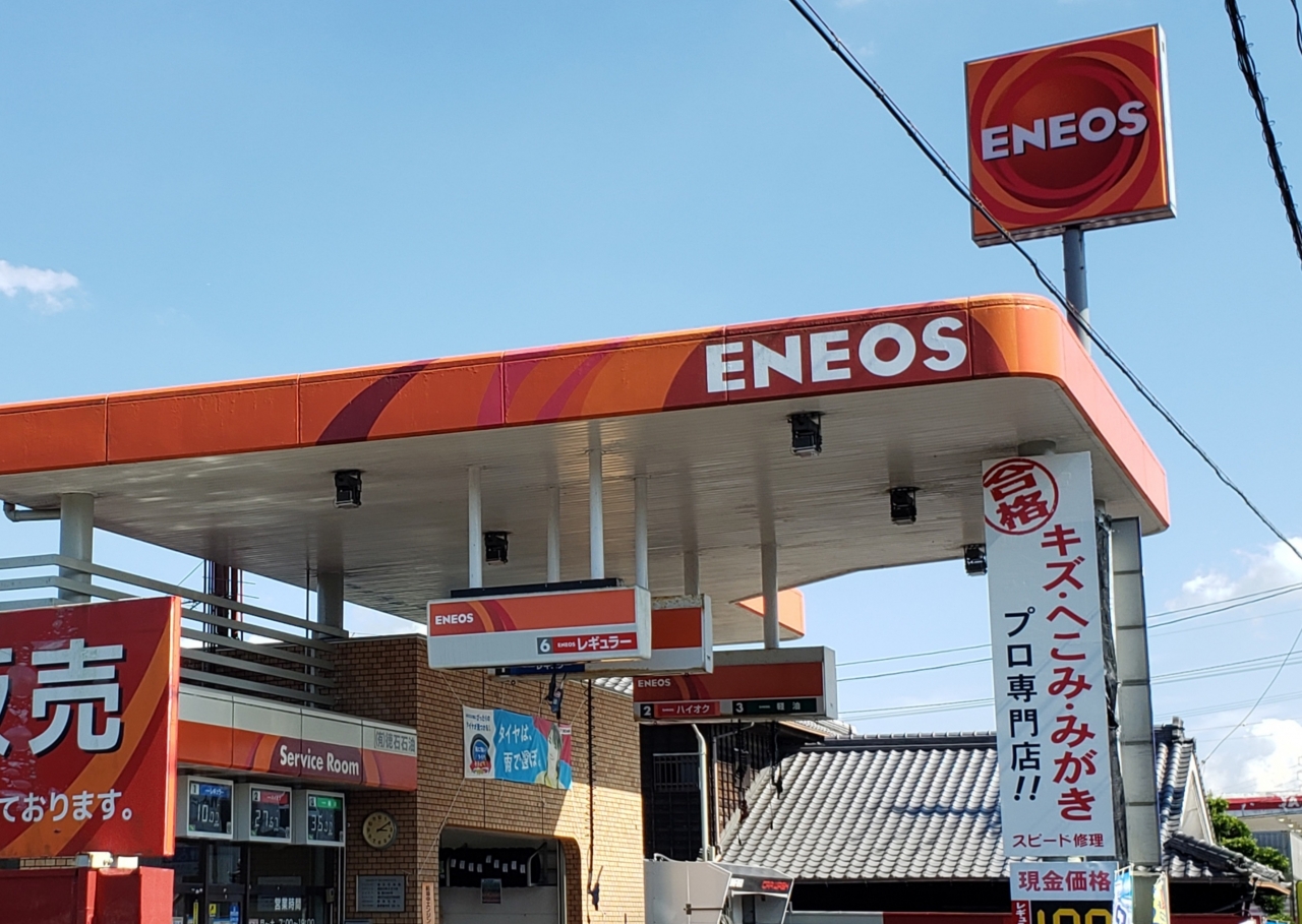 都城庄内SS 有限会社徳石石油