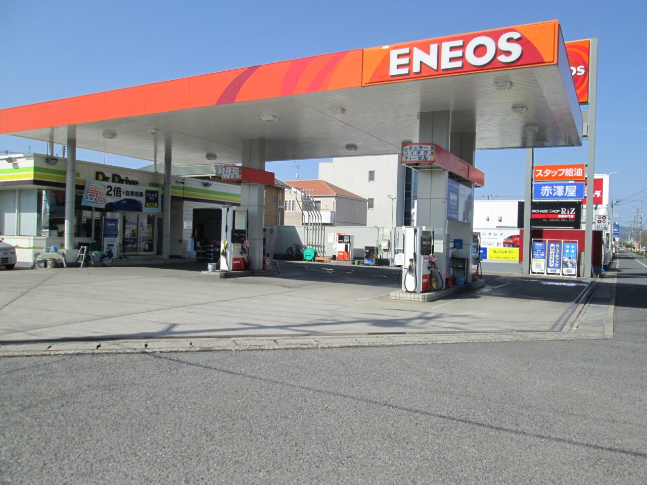 KeePer PROSHOP沖新町店 赤澤屋株式会社