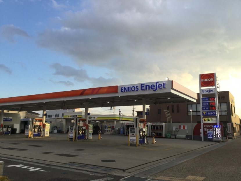 セルフDr.Drive川原町店 ネクサスエナジー株式会社 中部支店