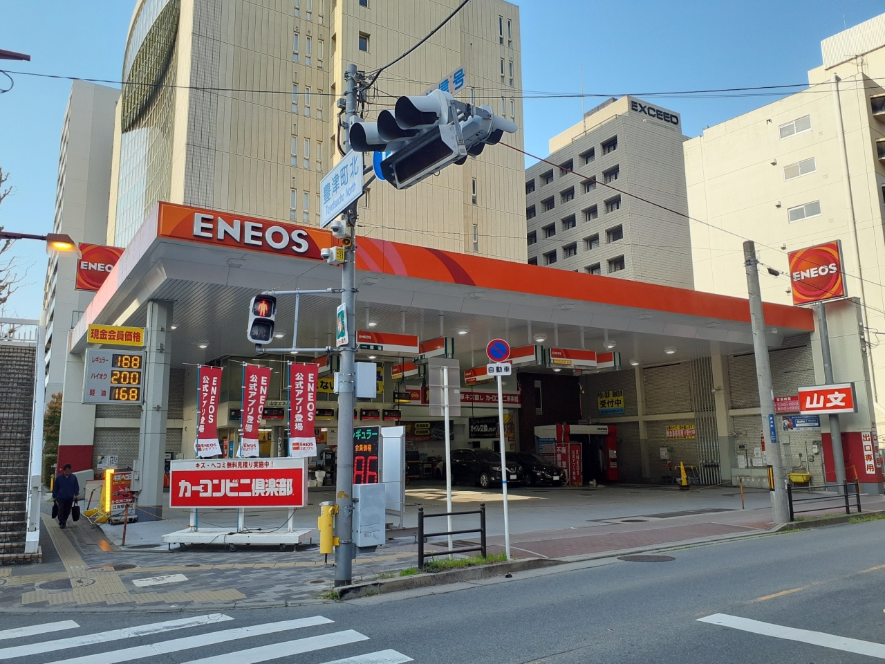 江坂駅前SS | 「キレイを、長く!」のカーコーティング 