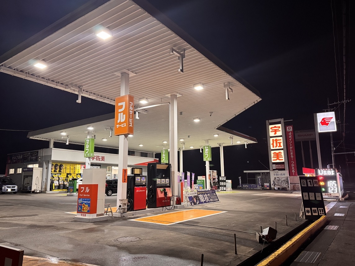 ２号福山店 株式会社西日本宇佐美