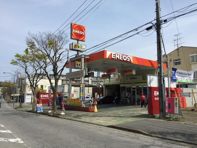 Dr.Driveつくし野店 宇田川株式会社