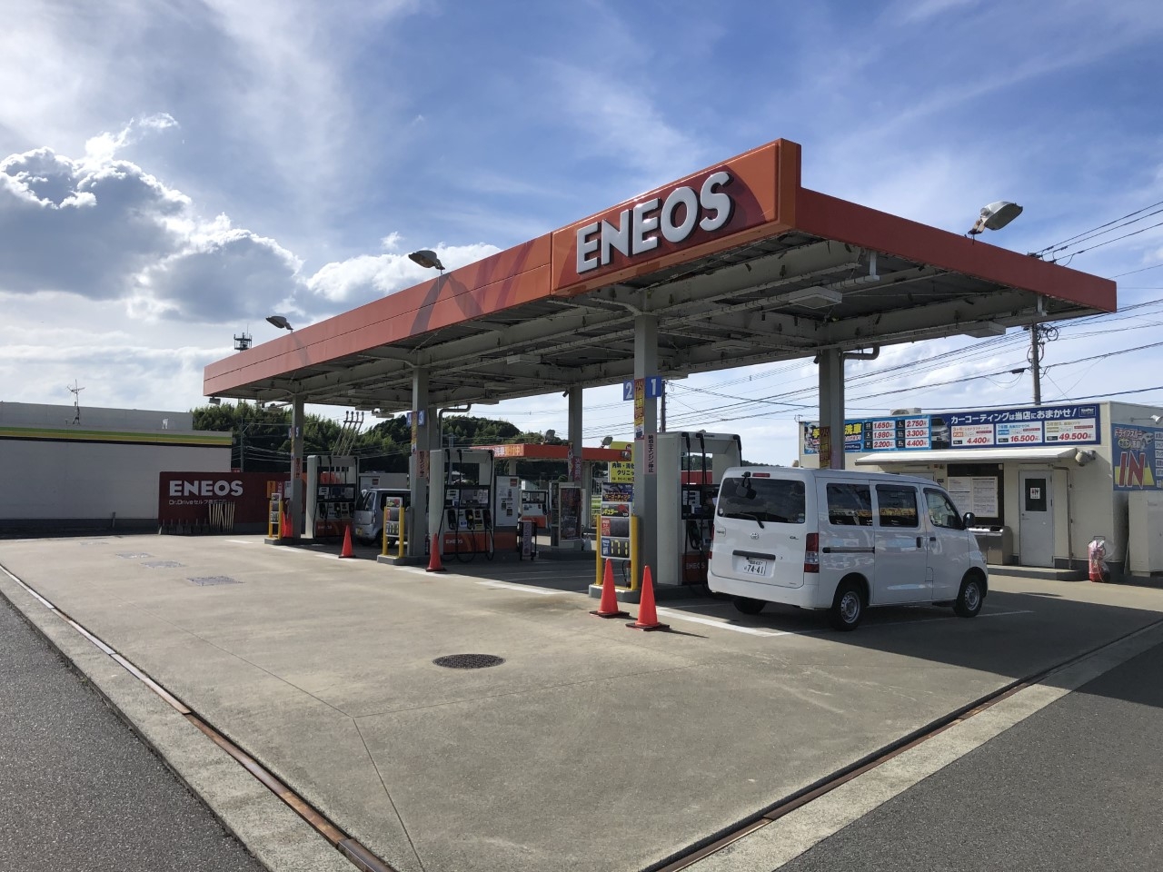 イオン岡垣SS ネクサスエナジー株式会社