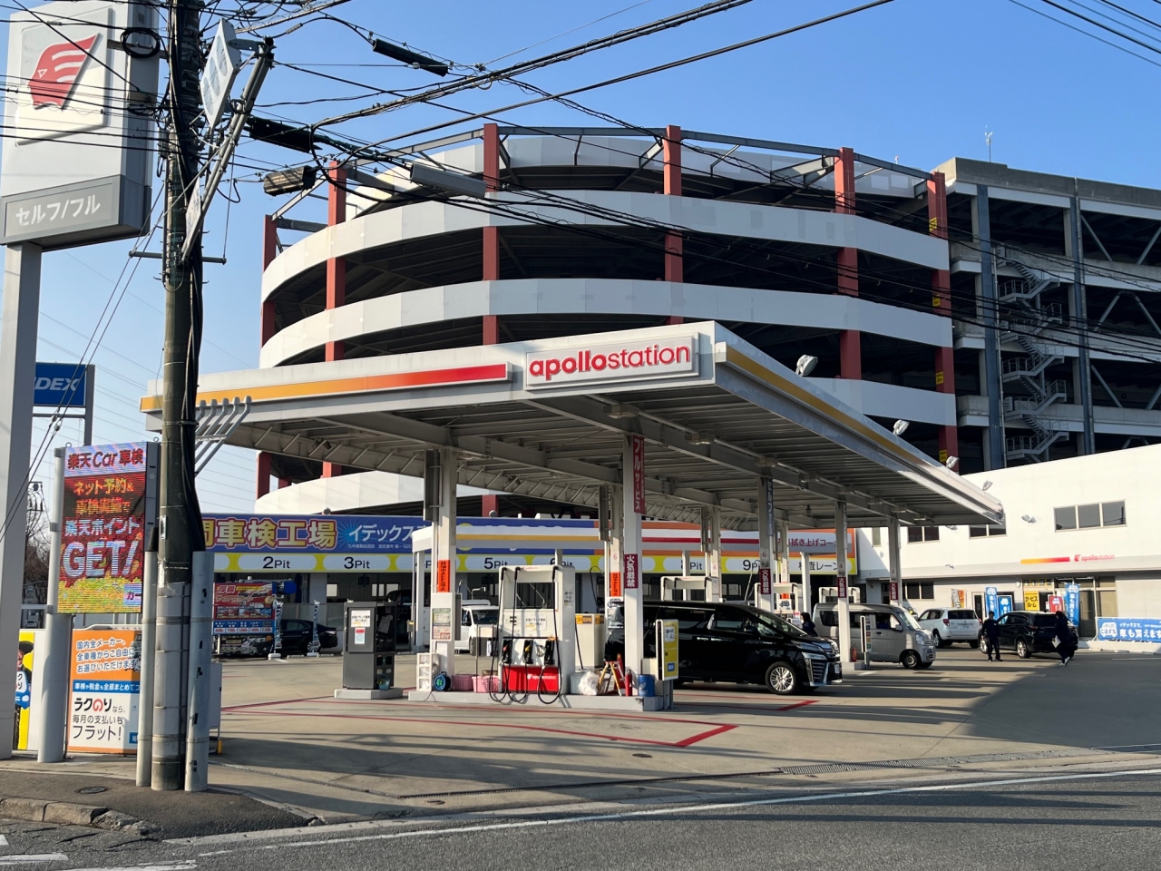 ドライブサポート流通センター 株式会社イデックスリテール福岡