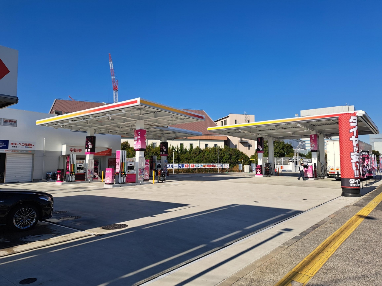 明治通り新木場SS 株式会社東日本宇佐美 東京神奈川支店