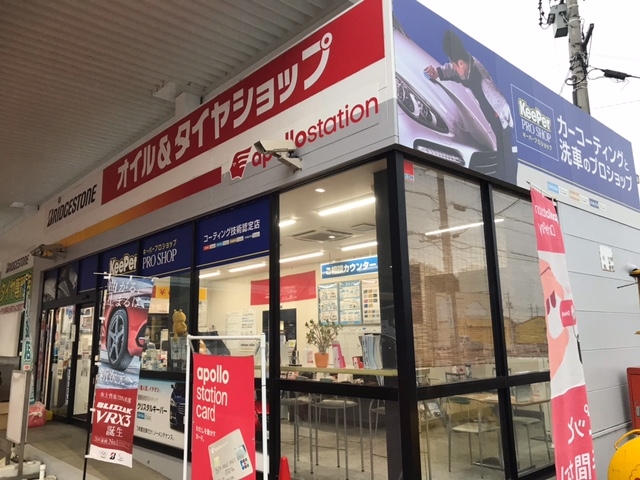 セルフニューハートSS 株式会社堀川商店