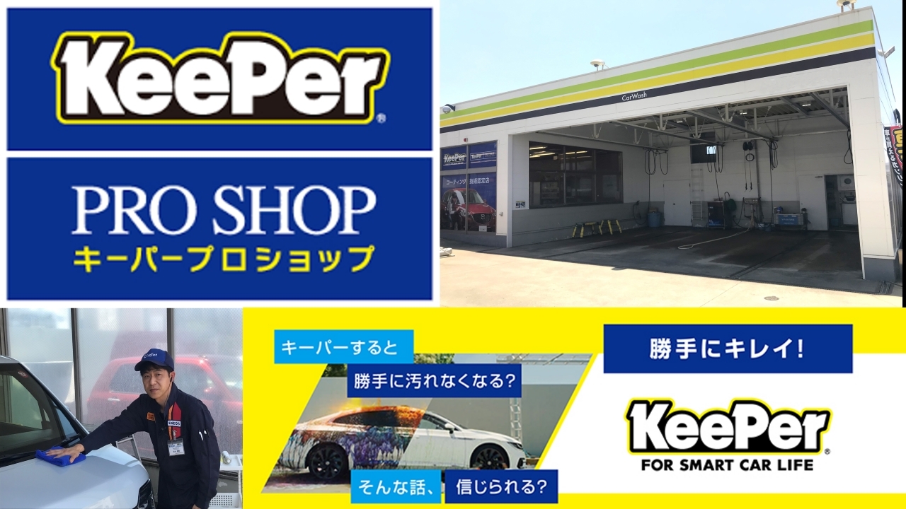 Dr.Driveセルフ伊都店 株式会社ENEOSモビリニア 九州支店