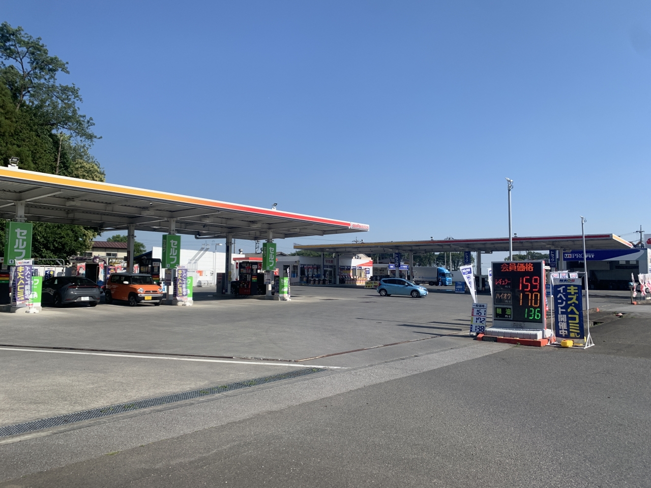 新4号小山バイパス 株式会社東日本宇佐美 埼玉栃木支店