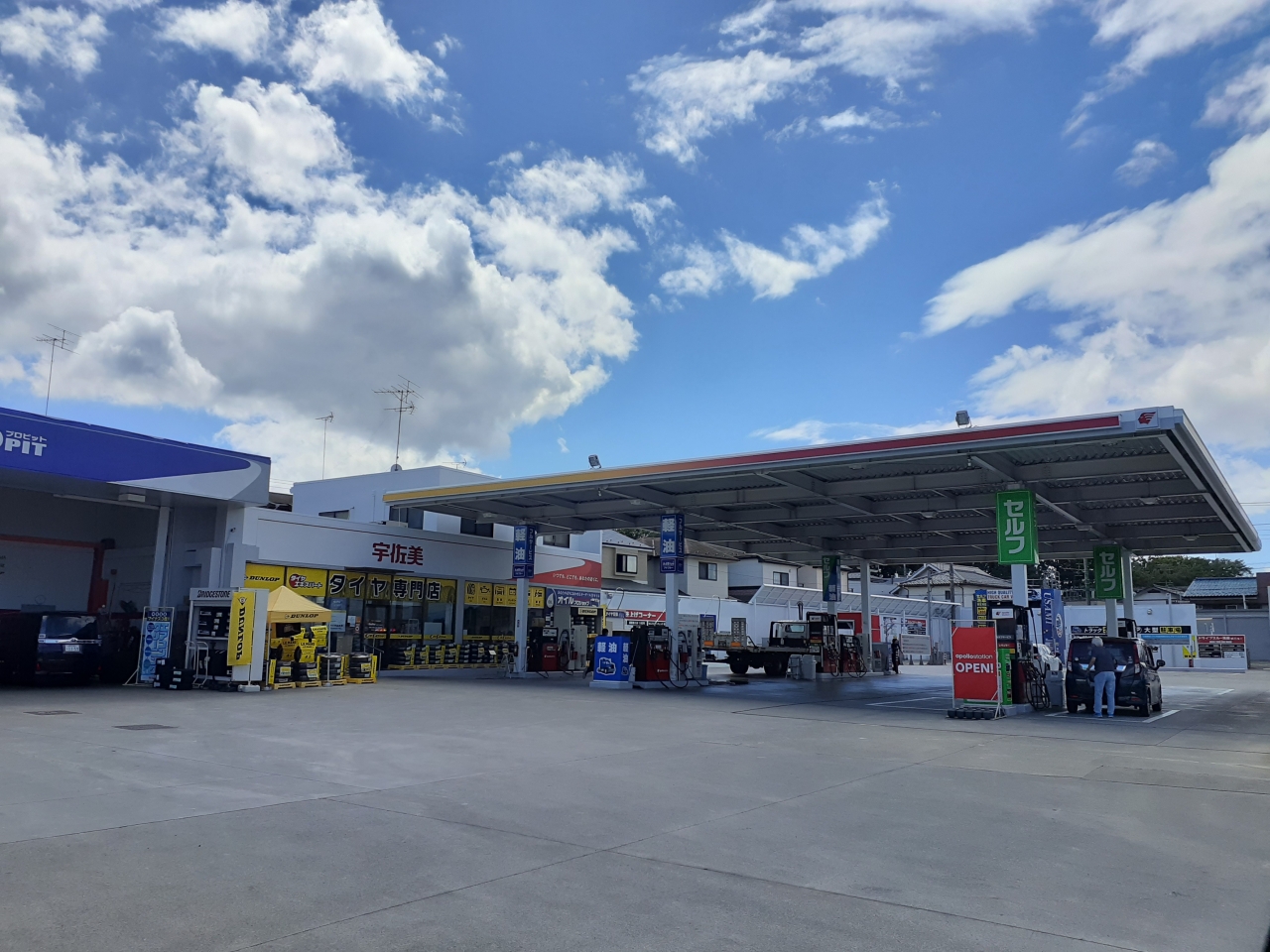 KeePer PROSHOP 16号入間インター給油所 株式会社東日本宇佐美 埼玉栃木支店