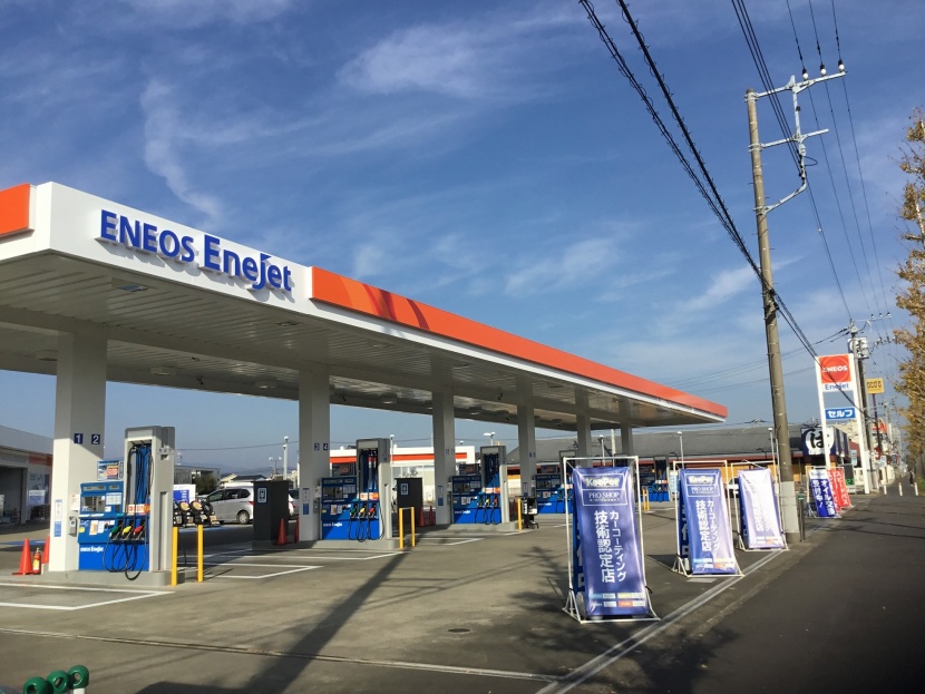 つくば中央店 株式会社ENEOSモビリニア 北千葉支店