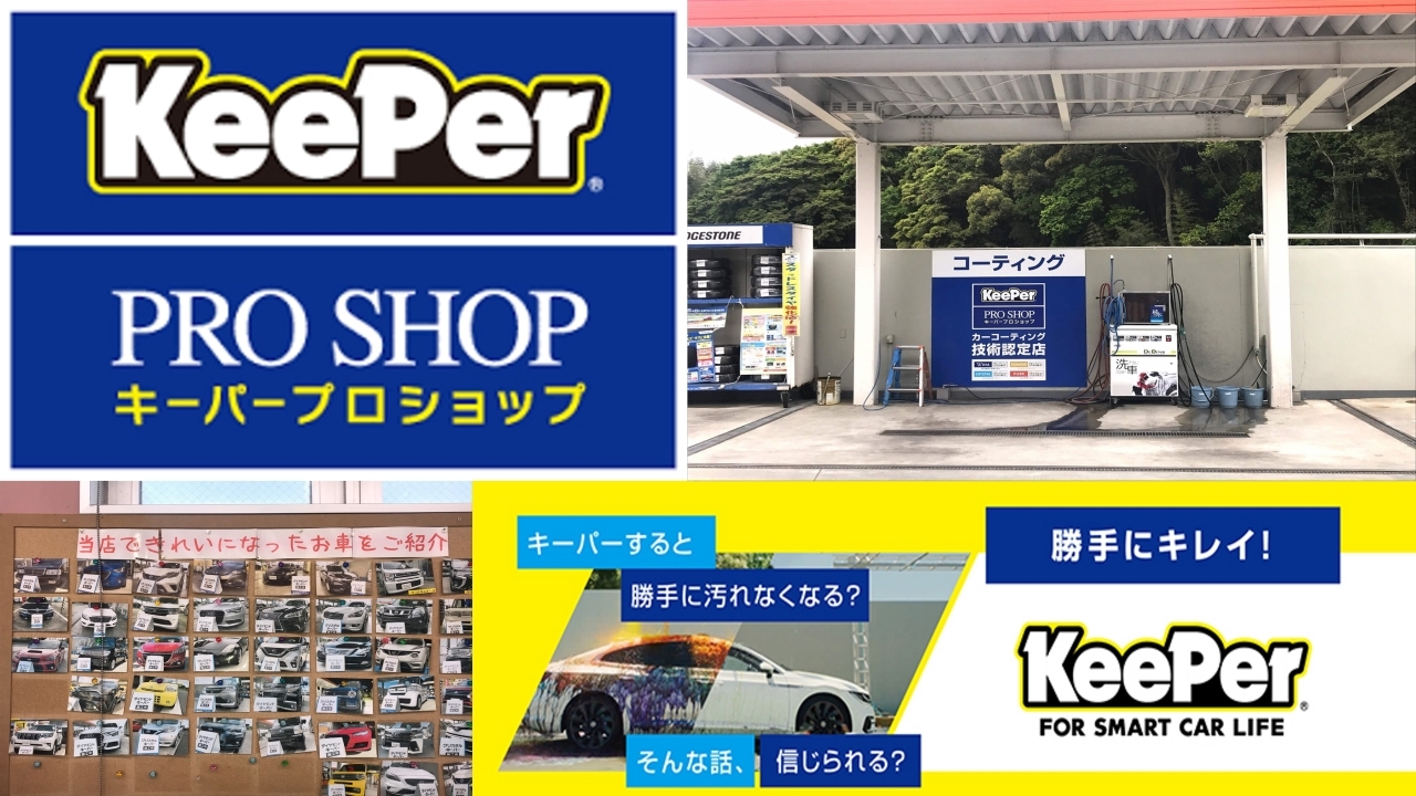 Dr.Driveセルフ行橋店 株式会社ENEOSモビリニア 九州支店