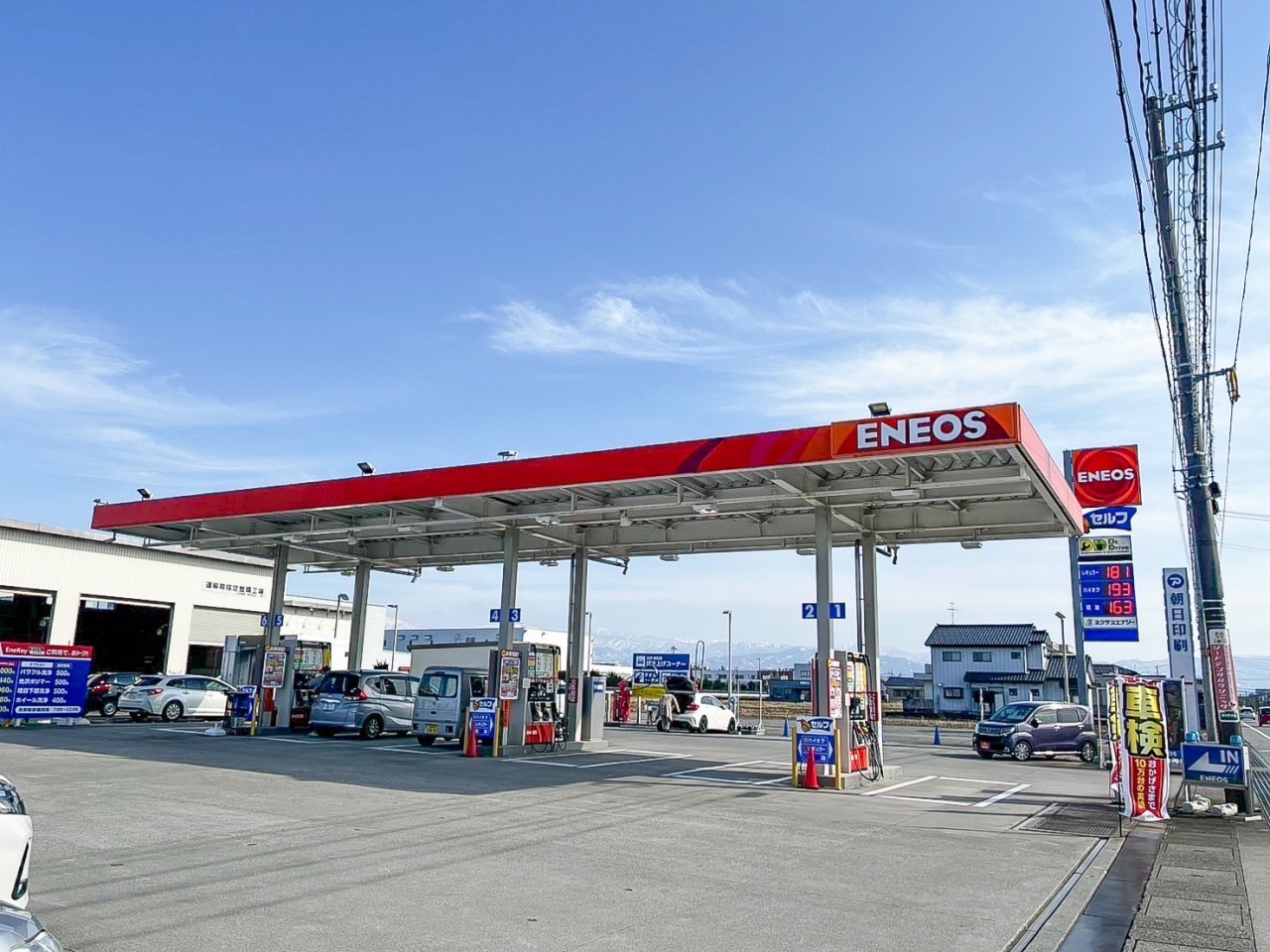 Dr.Drive婦中町店 ネクサスエナジー株式会社 中部支店