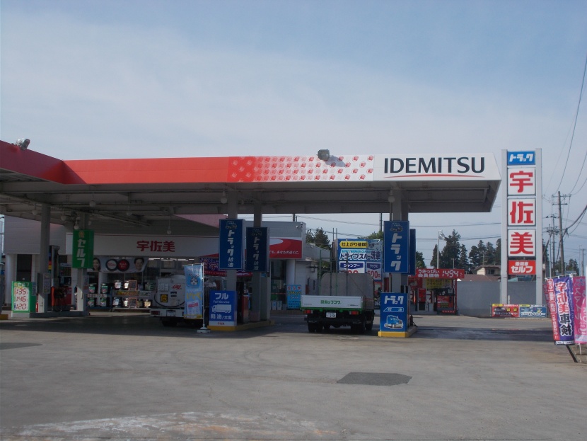 4号盛岡矢巾SS 株式会社東日本宇佐美