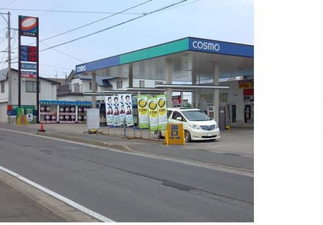 安原SS 北日本エネルギー株式会社