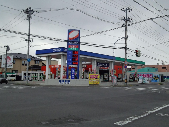弘前東SS 北日本エネルギー株式会社