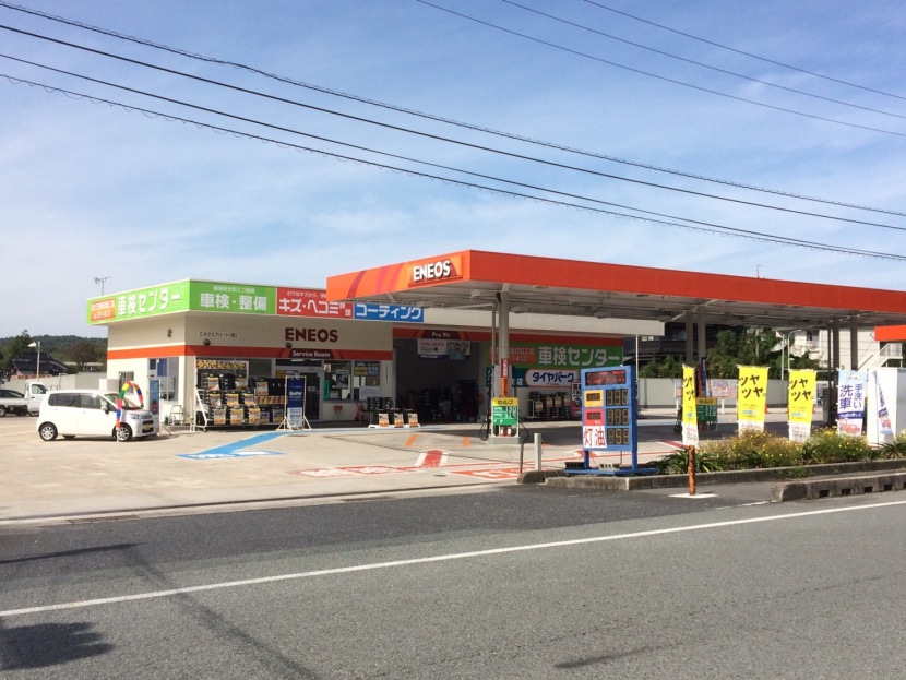 小郡バイパスCS エネクスフリート株式会社