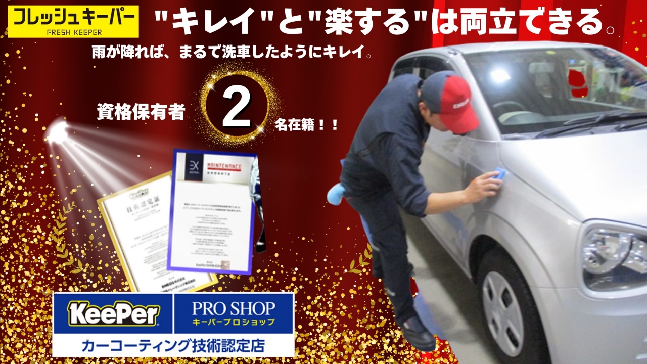 Dr.Driveセルフゆりのき台店 株式会社ENEOSモビリニア 南千葉支店