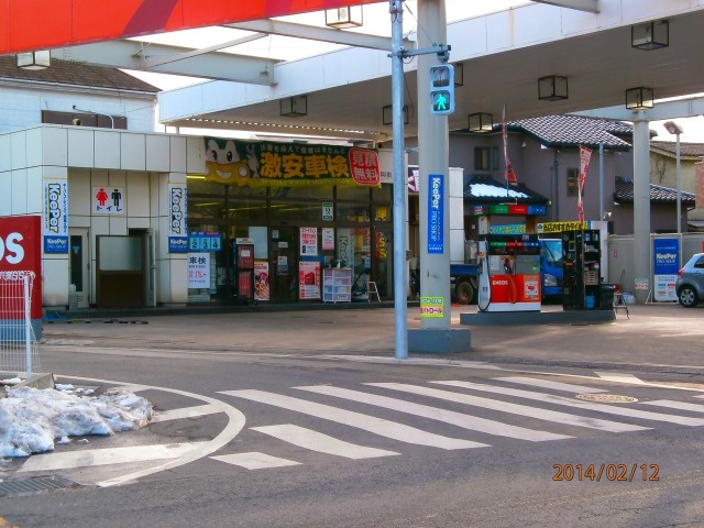 松戸六実SS 田中燃料株式会社