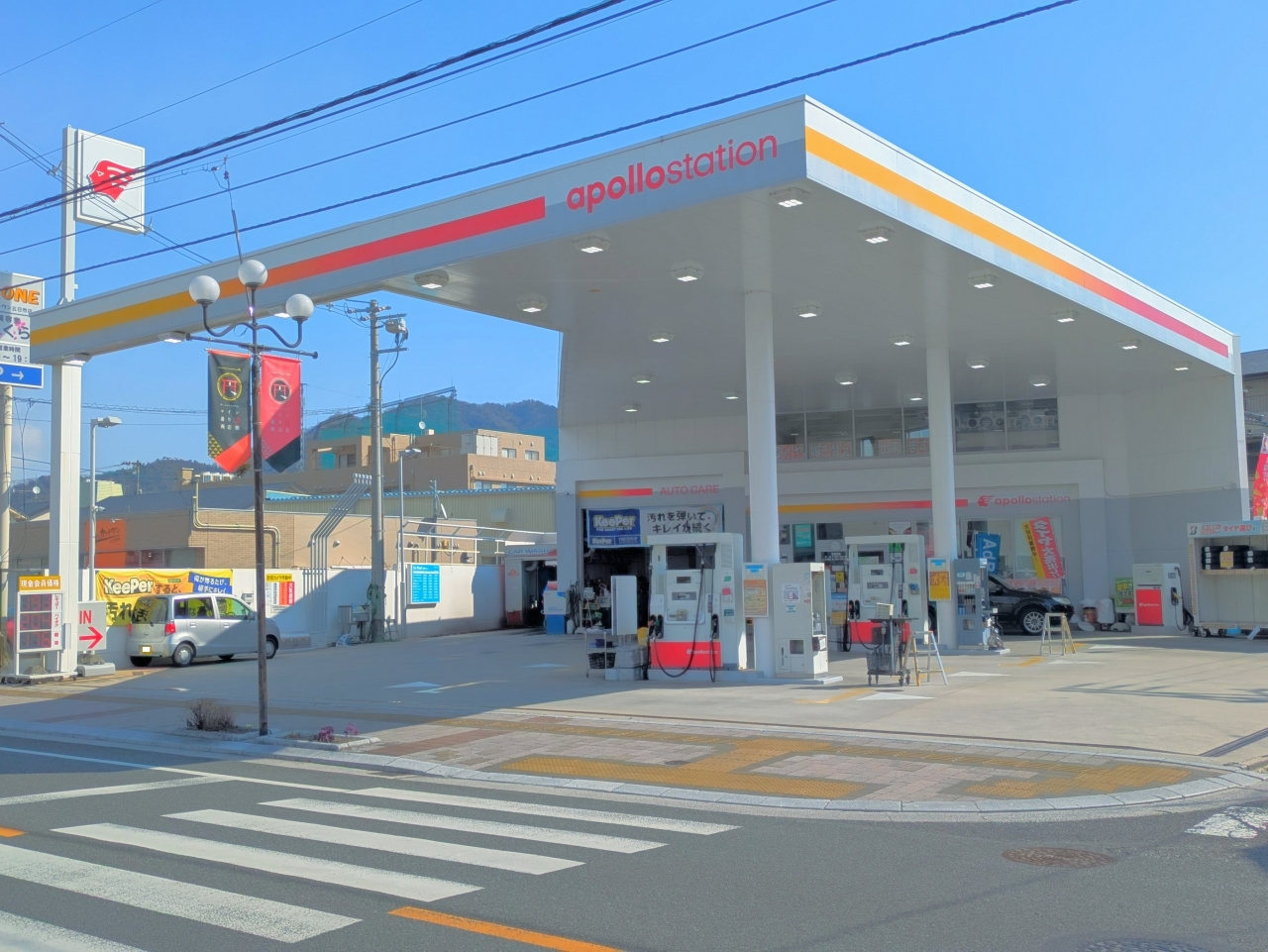 造幣局前給油所 株式会社大野石油店