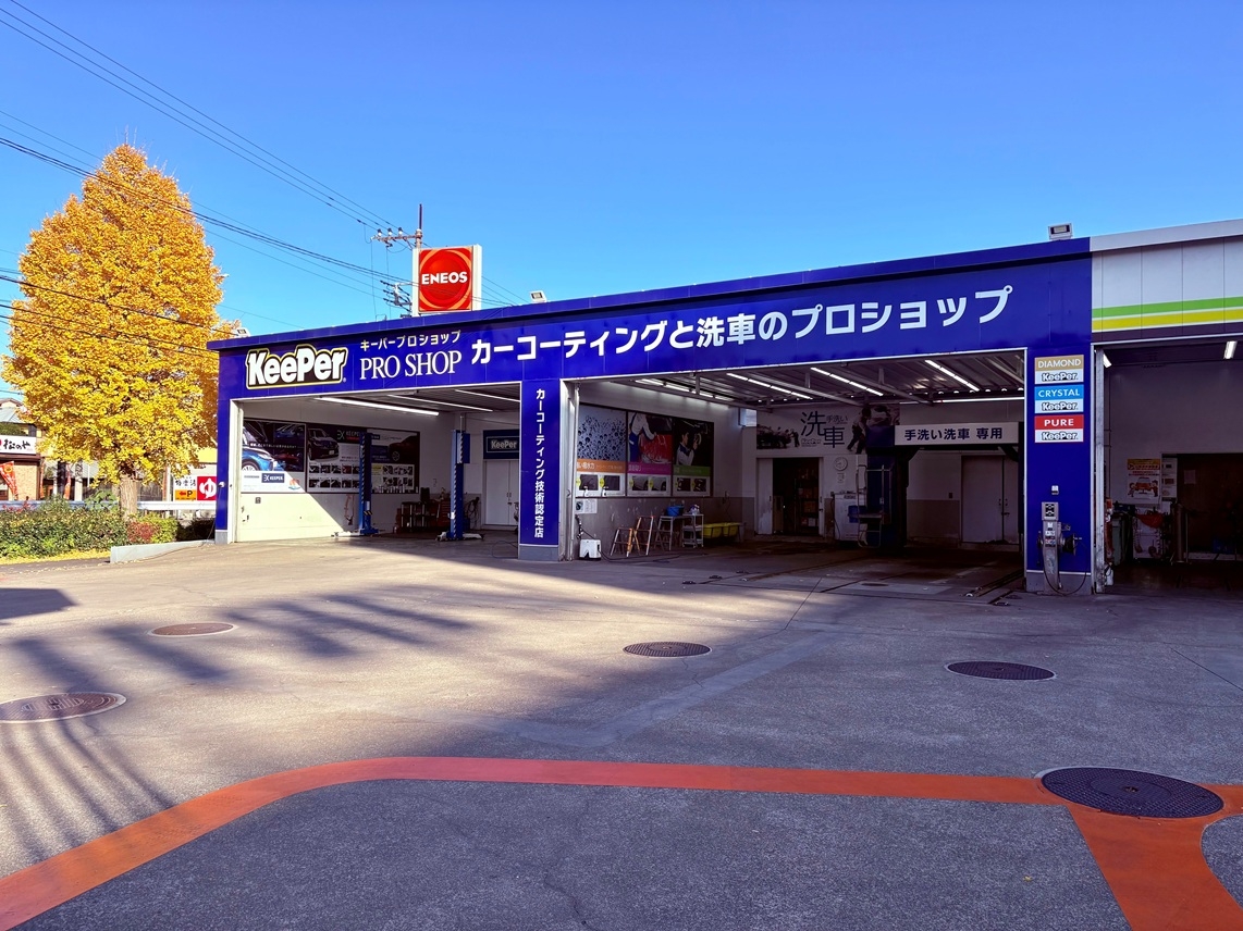 Dr.Driveセルフ和光白子店 株式会社ENEOSモビリニア 東東京支店