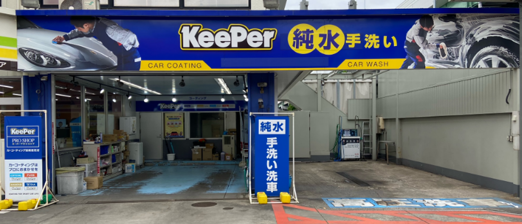 Dr.Driveセルフ堀田店 株式会社ENEOSモビリニア 中部支店