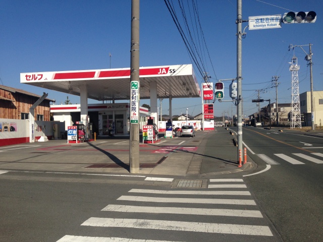 セルフ一宮ステーション 株式会社ジェイエイ遠中サービス