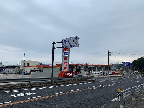 9号安来東  株式会社西日本宇佐美