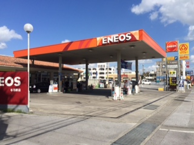 与那原店 株式会社りゅうせきライフサポート