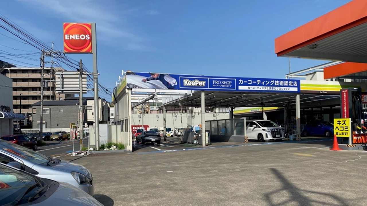 Dr.Driveセルフ与野新都心店 株式会社ENEOSモビリニア 埼玉支店